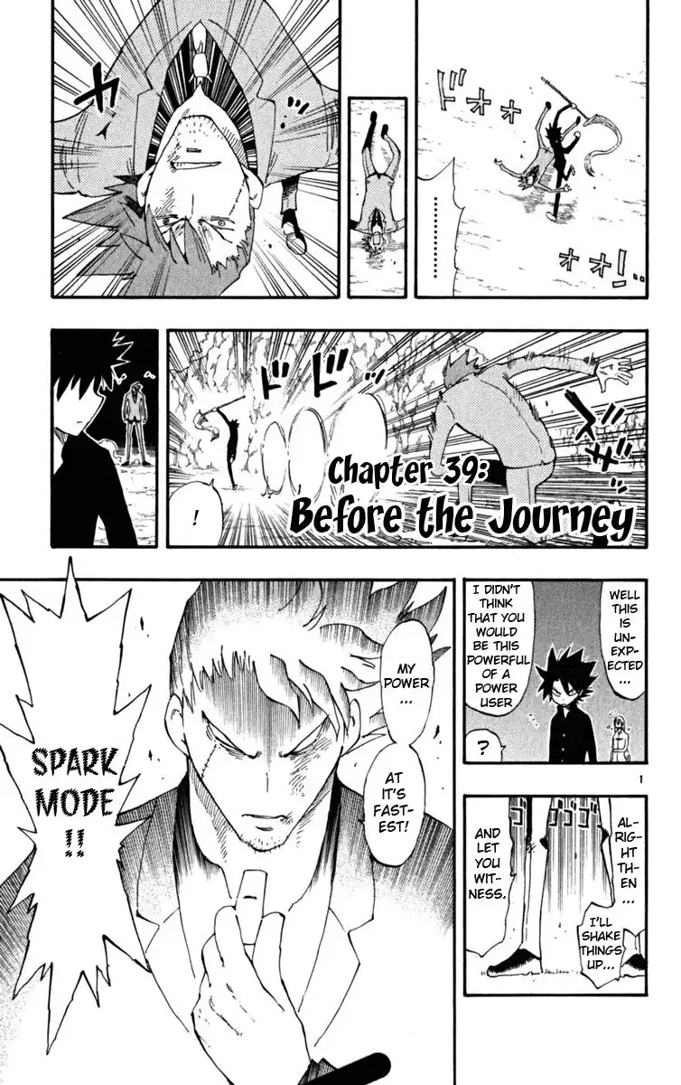 Law of Ueki Plus Chapter 39 2